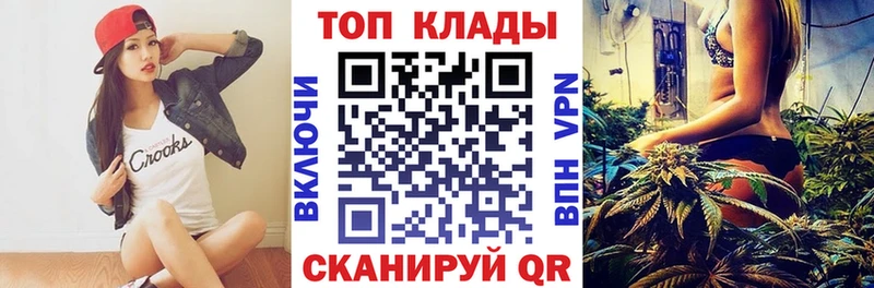 Конопля Сызрань