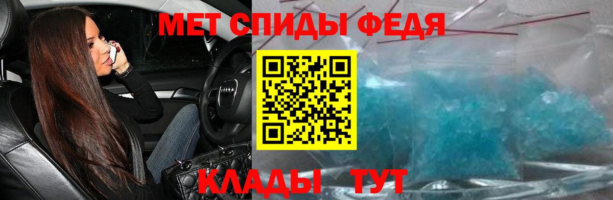 Амфетамин VHQ  Вход с VPN  АМФ  Сызрань 