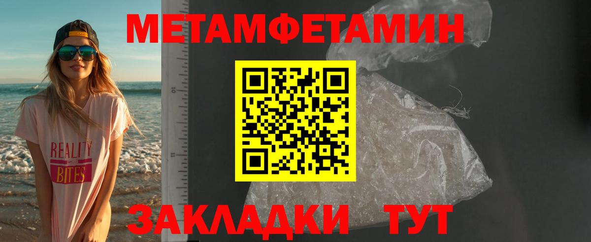 Амфетамин Premium Сызрань