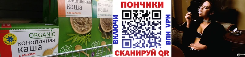 darknet клад  Сызрань  Cannafood конопля 