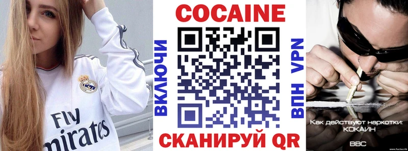 COCAIN Эквадор  Сызрань 