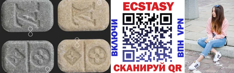 MEGA ONION  Сызрань  Ecstasy Philipp Plein  цена  