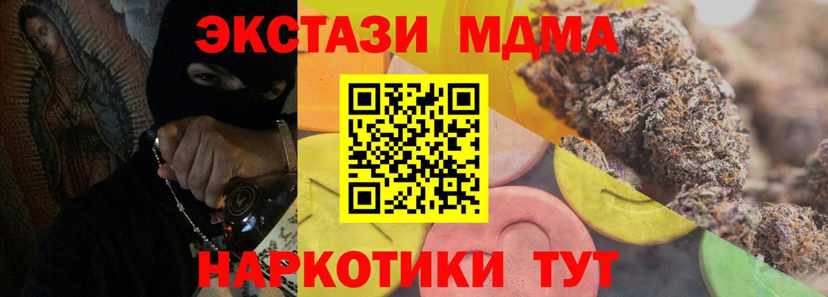 Экстази круглые  Экстази  Сызрань  Ecstasy mix  Вход с VPN 