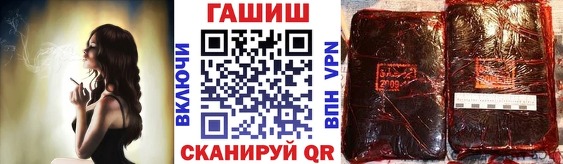 ГАШ хэш  наркошоп  Сызрань 