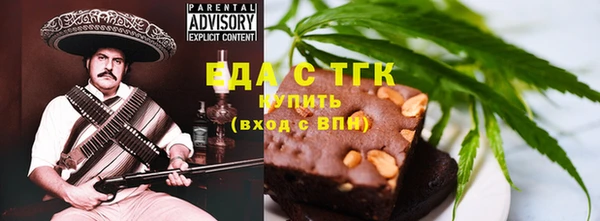 таблы Шадринск