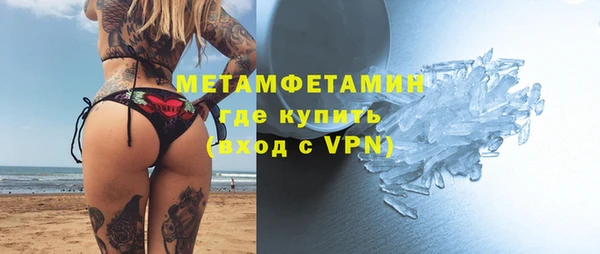 альфа пвп Чердынь