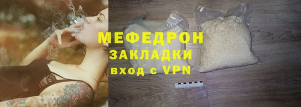 прущая мука Шарыпово