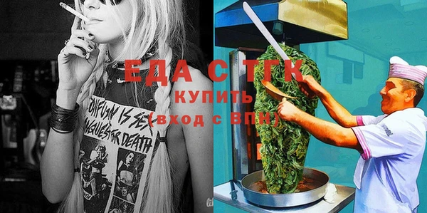 таблы Шадринск