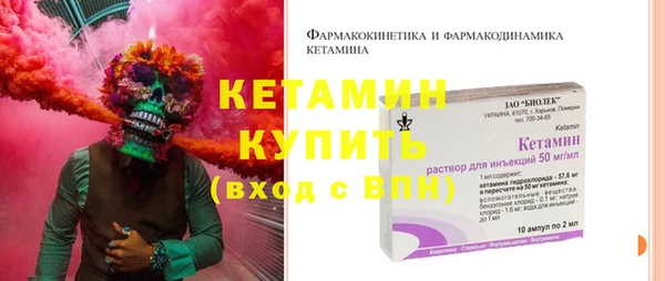 таблы Шадринск