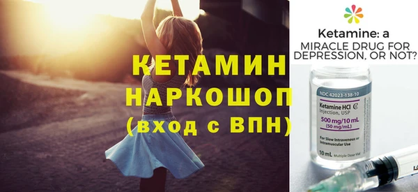 таблы Шадринск