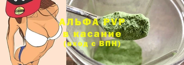таблы Шадринск