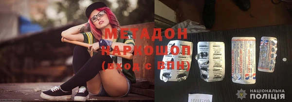 Альфа ПВП Шали