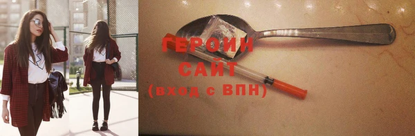 таблы Шадринск