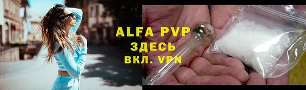 прущая мука Шарыпово