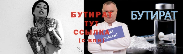Альфа ПВП Шали