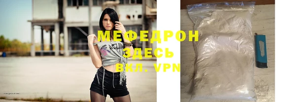 Альфа ПВП Шали