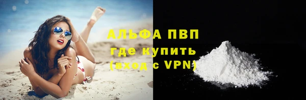 таблы Шадринск