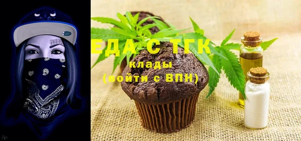 таблы Шадринск