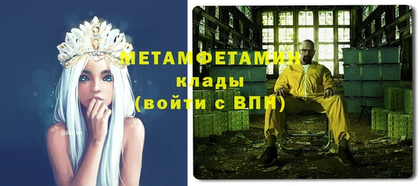 прущая мука Шарыпово