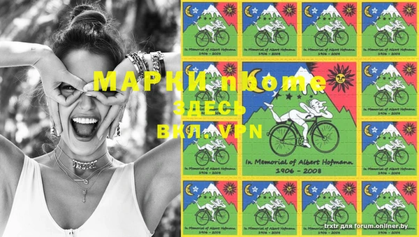 прущая мука Шарыпово