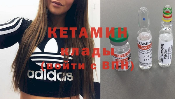 таблы Шадринск