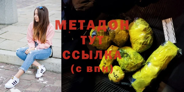 таблы Шадринск