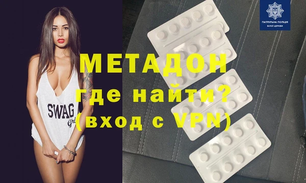 Альфа ПВП Шали