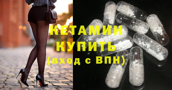 Альфа ПВП Шали