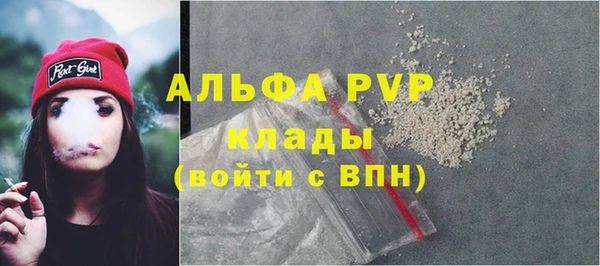 прущая мука Шарыпово