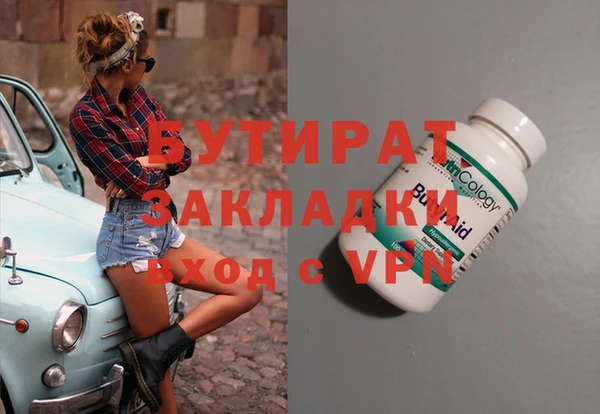 Альфа ПВП Шали