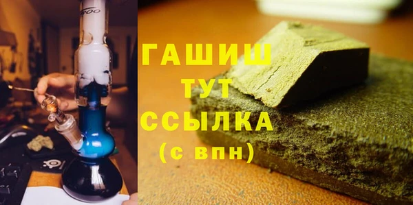 таблы Шадринск