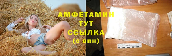 таблы Шадринск