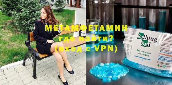 таблы Шадринск
