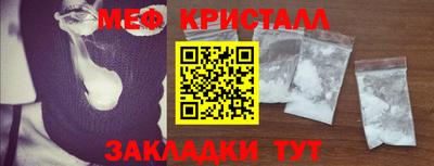 метадон Кулебаки