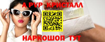 прущая мука Коммунар