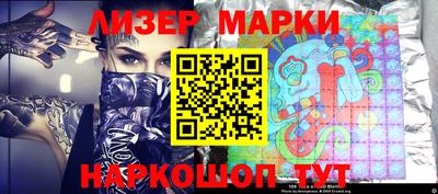 кокаин VHQ Комсомольск-на-Амуре