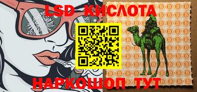 кокаин VHQ Комсомольск-на-Амуре