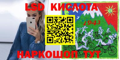 прущая мука Коммунар
