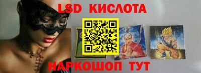 кокаин VHQ Комсомольск-на-Амуре