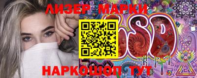 кокаин VHQ Комсомольск-на-Амуре