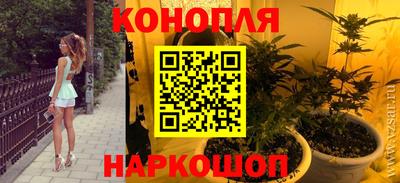 прущая мука Коммунар