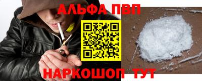 прущая мука Коммунар