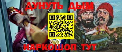 кокаин VHQ Комсомольск-на-Амуре