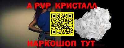 прущая мука Коммунар