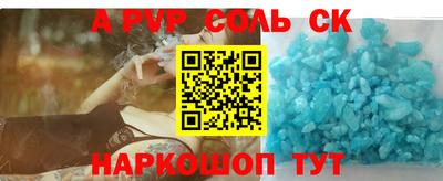 кокаин VHQ Комсомольск-на-Амуре