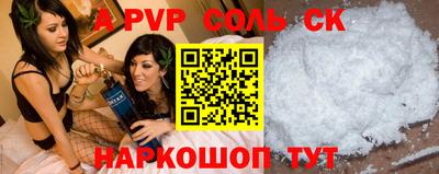 прущая мука Коммунар