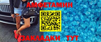 прущая мука Коммунар