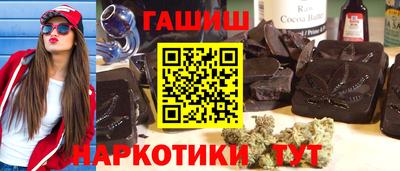 прущая мука Коммунар