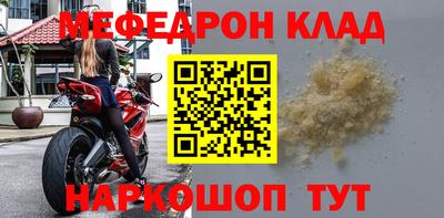 кокаин VHQ Комсомольск-на-Амуре