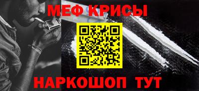 прущая мука Коммунар